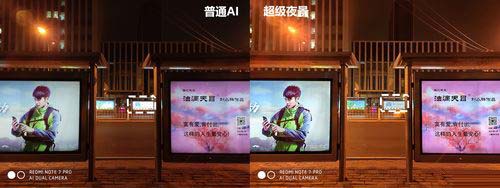 红米Note7 Pro外观、硬件配置、游戏性能、跑分及实拍效果详细评测_手机评测_手机学院_本站