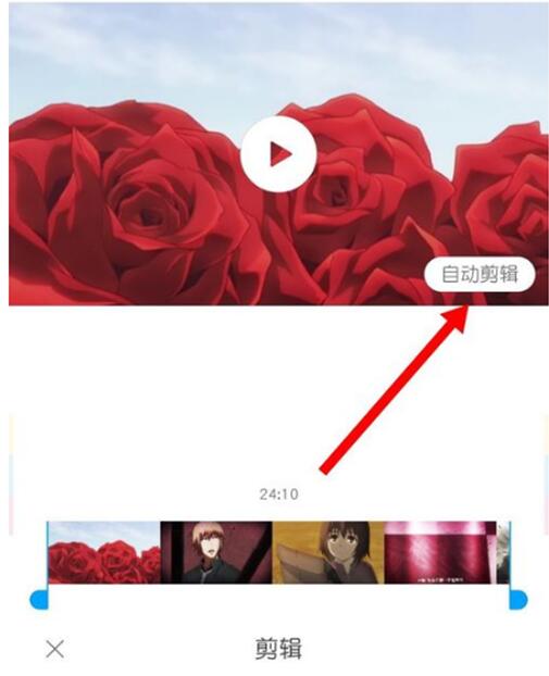 红米note7pro如何剪辑短视频?_安卓手机_手机学院_本站