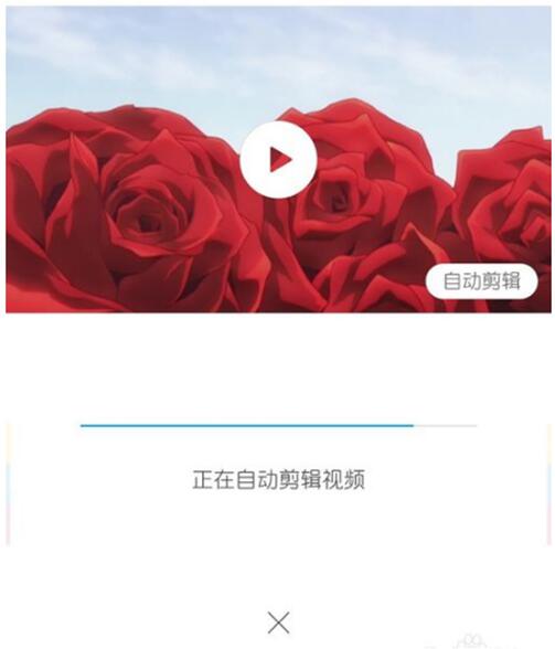 红米note7pro如何剪辑短视频?_安卓手机_手机学院_本站