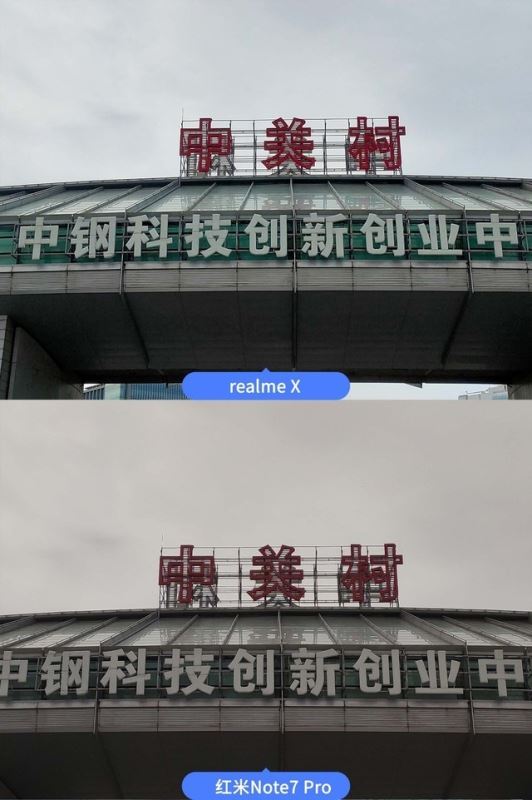 realme X和红米Note7 Pro哪个拍照好 realme X红米Note7 Pro拍照效果全面评测_手机评测_手机学院_本站