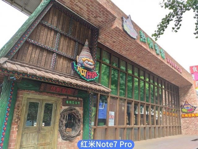 realme X和红米Note7 Pro哪个拍照好 realme X红米Note7 Pro拍照效果全面评测_手机评测_手机学院_本站