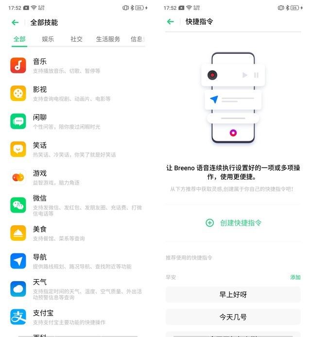 realme X和红米Note7 Pro配置哪个好 realme X红米Note7 Pro区别对比介绍_手机评测_手机学院_本站