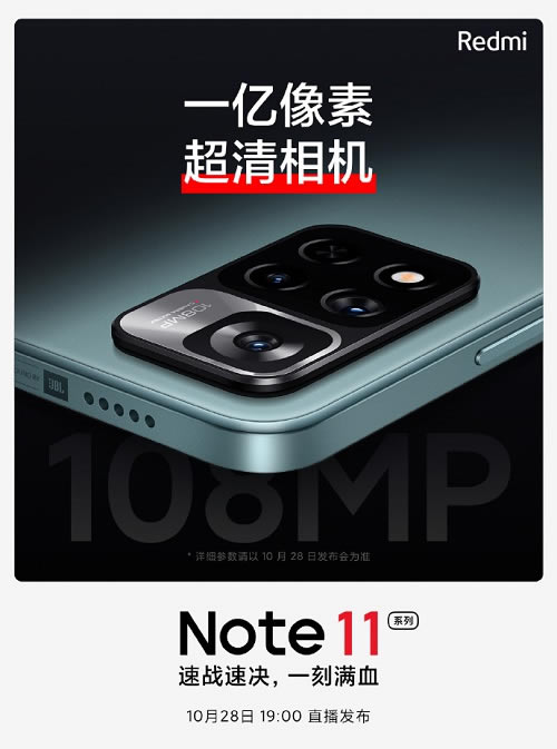 note11ʲôĻ?note11Ļ_׿ֻ_վ