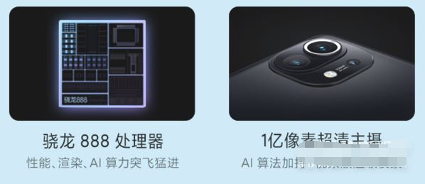 红米note11对比小米11哪款值得买?