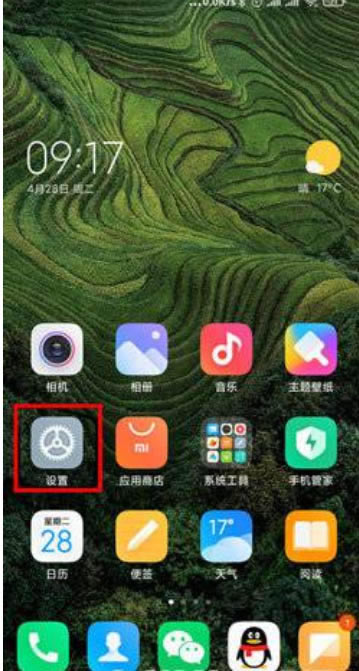 红米note11pro怎么设置熄屏显示?红米note11pro打开熄屏显示图文详细教程