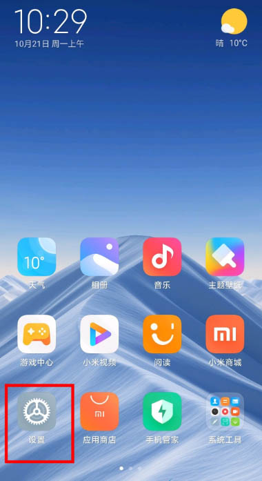 红米note11pro+怎么打开HD?红米note11pro+设置高清通话办法