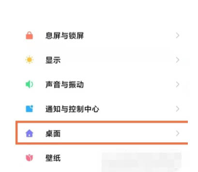 红米note11Pro导航键如何设置?红米note11Pro设置返回键方法_安卓手机_本站