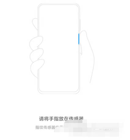 红米note11支持人脸识别吗?红米note11解锁方式_安卓手机_手机学院_本站