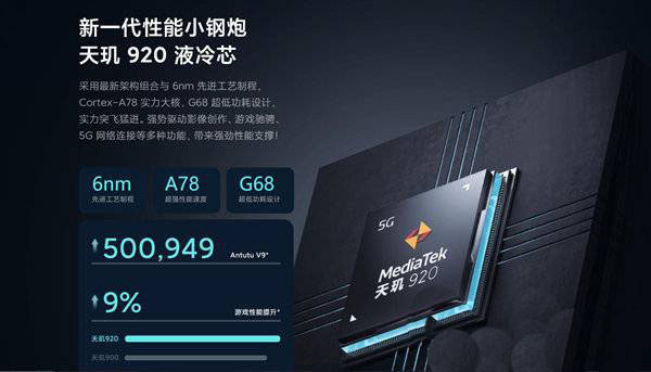 红米note11Pro对比小米civi哪款更好?红米note11Pro和小米civi对比评测_手机评测_手机学院_本站