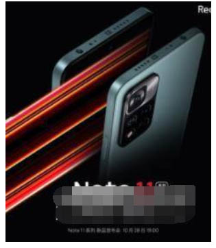 红米Note11Pro支持呼吸灯功能吗?_安卓手机_手机学院_本站