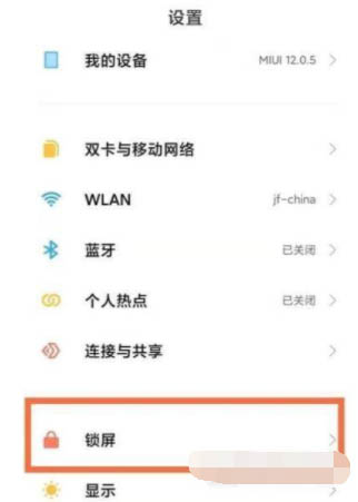 红米Note11Pro支持呼吸灯功能吗?_安卓手机_手机学院_本站