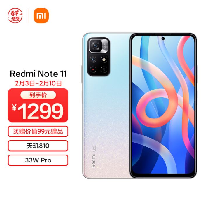 红米note11对比红米k40哪个值得买_手机评测_手机学院_本站