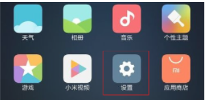 红米note11Pro+如何关闭打字振动?红米note11Pro+关闭打字振动教程_安卓手机_手机学院_本站