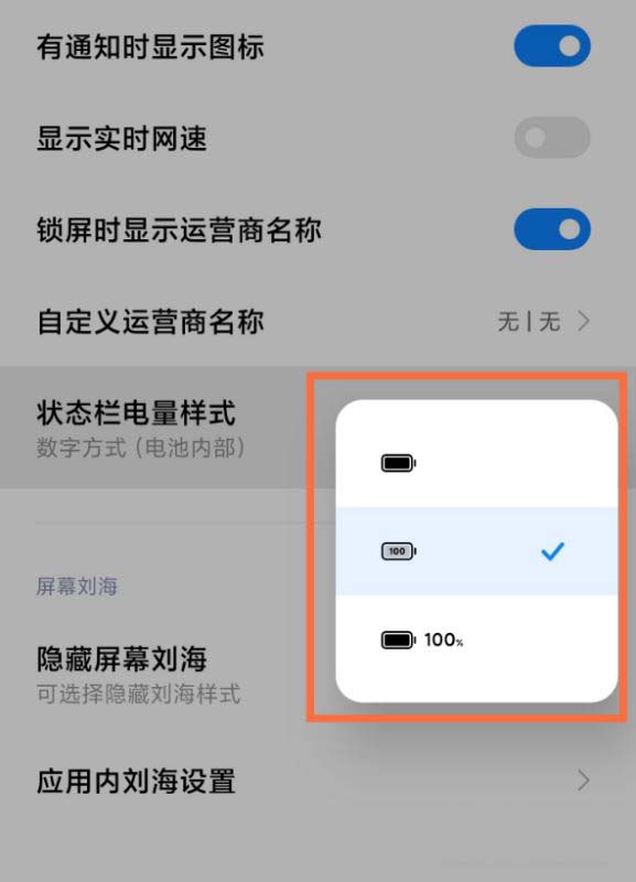 note11ֵʾ note11ôõٷֱ_׿ֻ_ֻѧԺ_վ