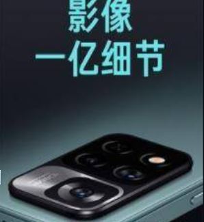 红米note11Pro对比真我q3pro哪款好?_手机评测_手机学院_本站