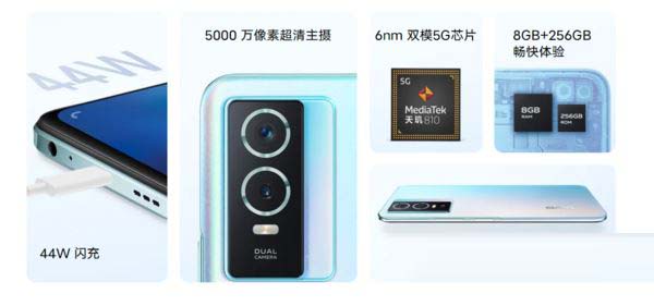 vivoy76s和红米note11区别大吗 vivoy76s和红米note11对比评测_手机评测_手机学院_本站
