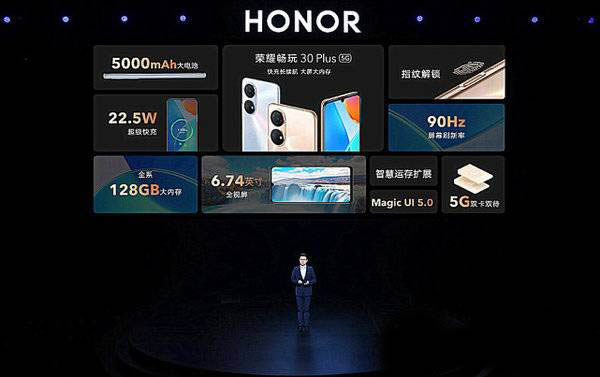 荣耀畅玩30Plus和红米Note11哪个更好?_手机评测_手机学院_本站