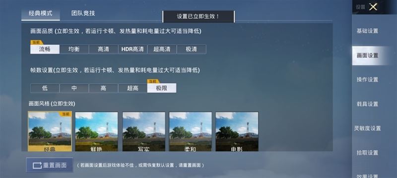 Redmi Note 10 Pro好不好用 Redmi Note 10 Pro使用体验_手机评测_手机学院_本站