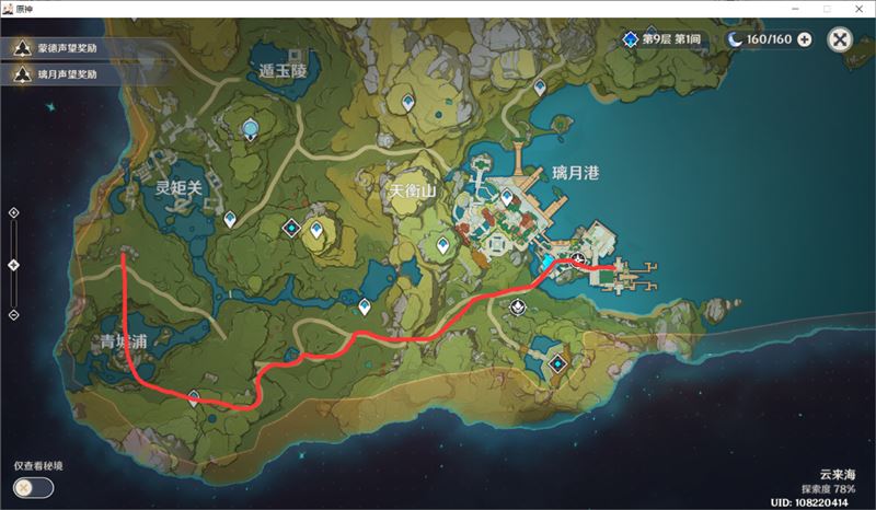 Redmi Note 10 Pro好不好用 Redmi Note 10 Pro使用体验_手机评测_手机学院_本站