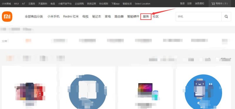 红米note10pro怎么辨别真假 红米note10pro真假鉴别方法_安卓手机_本站