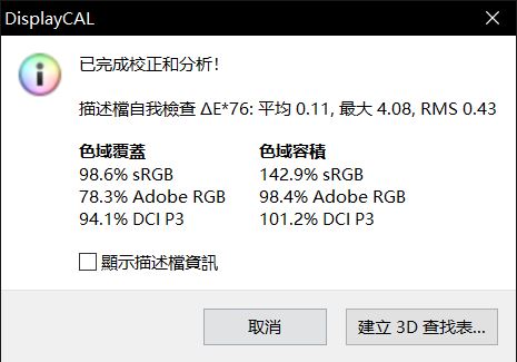 Redmi Note 10 Pro好不好用 Redmi Note 10 Pro使用体验_手机评测_手机学院_本站