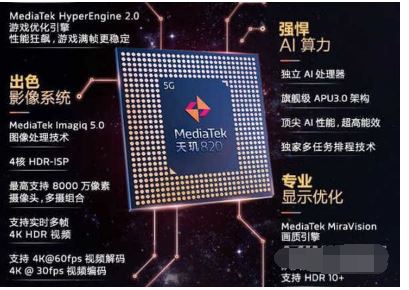 红米note10pro和红米10xPro区别对比评测_手机评测_手机学院_本站