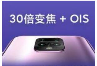 红米note10pro和红米10xPro区别对比评测_手机评测_手机学院_本站