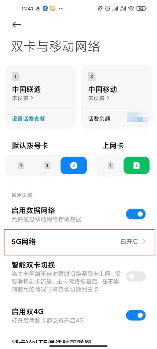 note10ο5g?note105gķ_׿ֻ_ֻѧԺ_վ