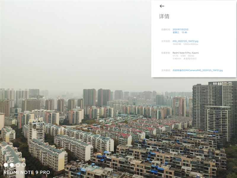 Redmi Note 9 Pro值得入手吗 Redmi Note 9 Pro手机全方位评测_手机评测_手机学院_本站