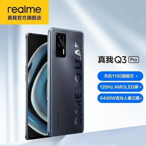 realmeQ3ProͺNote 9ProͺNote10ProԱĿ?ֻԱ_ֻ_ֻѧԺ_վ