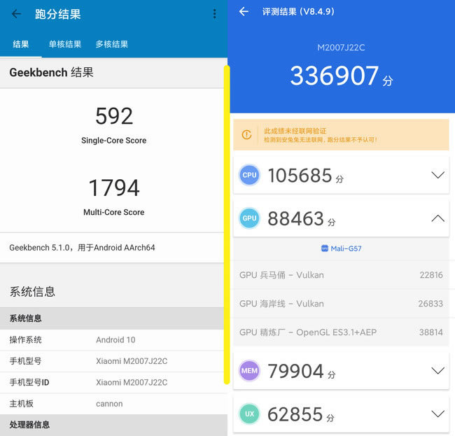Redmi Note 9 5G体验如何 Redmi Note 9 5G体验评测_手机评测_手机学院_本站