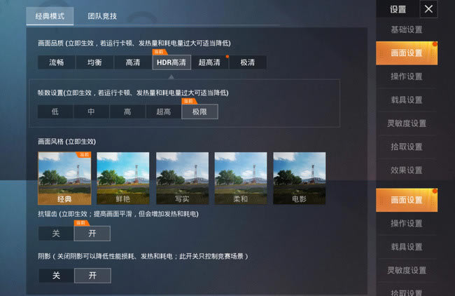 Redmi Note 9 5G体验如何 Redmi Note 9 5G体验评测_手机评测_手机学院_本站