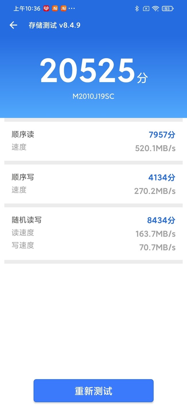 Redmi Note 9 4G体验如何 Redmi Note 9 4G体验评测_手机评测_手机学院_本站
