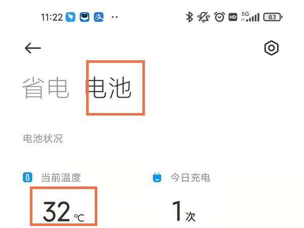 note9proô鿴¶?note9pro鿴¶_׿ֻ_ֻѧԺ_վ