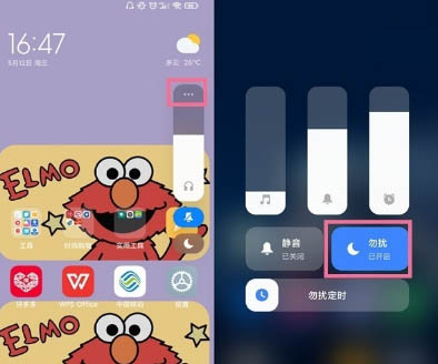 1631150803363396.jpg 红米note9的充电提示音是怎么关闭的?_安卓手机_本站