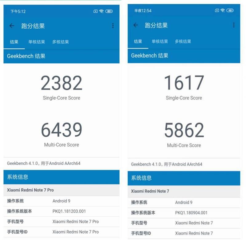 Redmi Note7 Pro评测 索尼IMX586+骁龙675千元全能王_手机评测_手机学院_本站