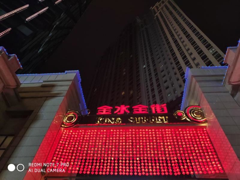 Redmi Note7 Pro评测 索尼IMX586+骁龙675千元全能王_手机评测_手机学院_本站