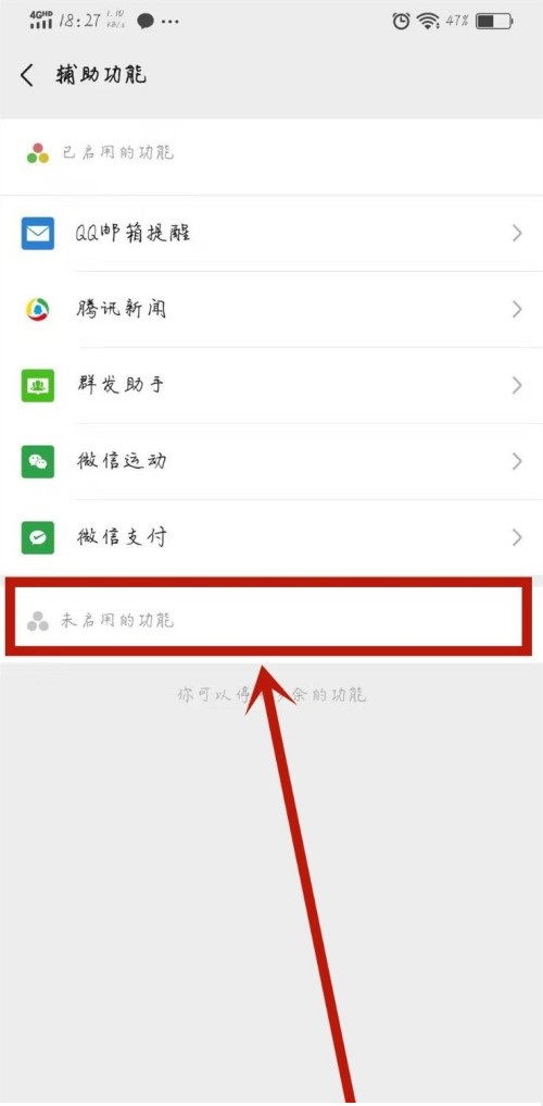 红米note9pro怎么开视频美颜? 红米note9pro微信视频聊天美颜技巧_安卓手机_手机学院_本站