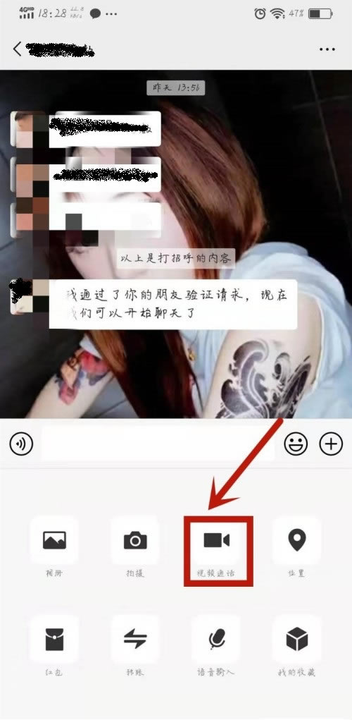 红米note9pro怎么开视频美颜? 红米note9pro微信视频聊天美颜技巧_安卓手机_手机学院_本站