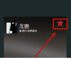 红米note9pro怎么开视频美颜? 红米note9pro微信视频聊天美颜技巧_安卓手机_手机学院_本站