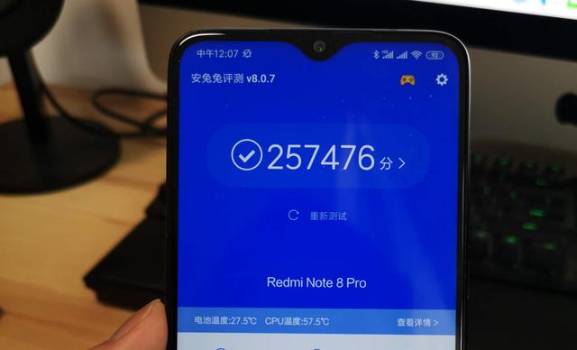 Redmi Note8 pro值得买吗?真实体验后说说关于它的优缺点_手机评测_手机学院_本站