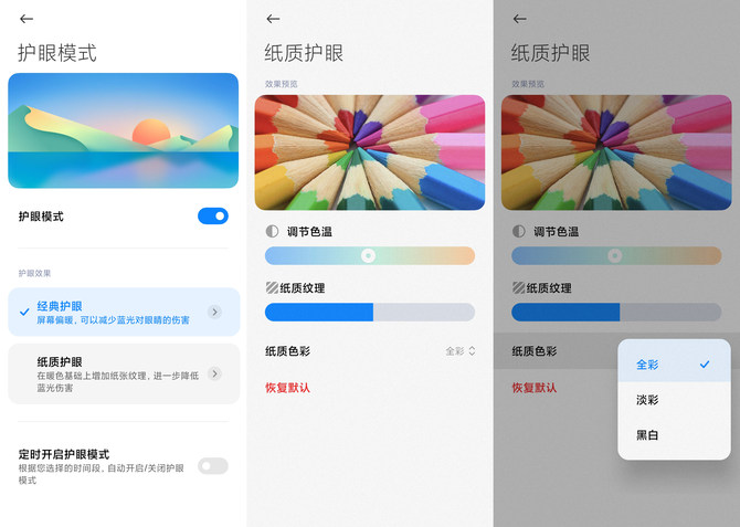 Redmi Note 10 Pro Redmi Note 10 Proϸ_ֻ_ֻѧԺ_վ