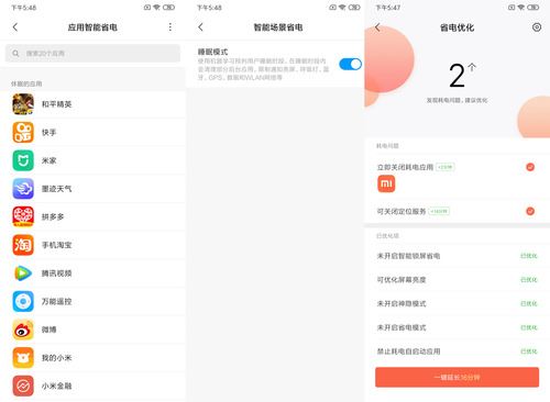 Redmi Note8值得买吗 Redmi Note8手机上手体验及评测_手机评测_手机学院_本站