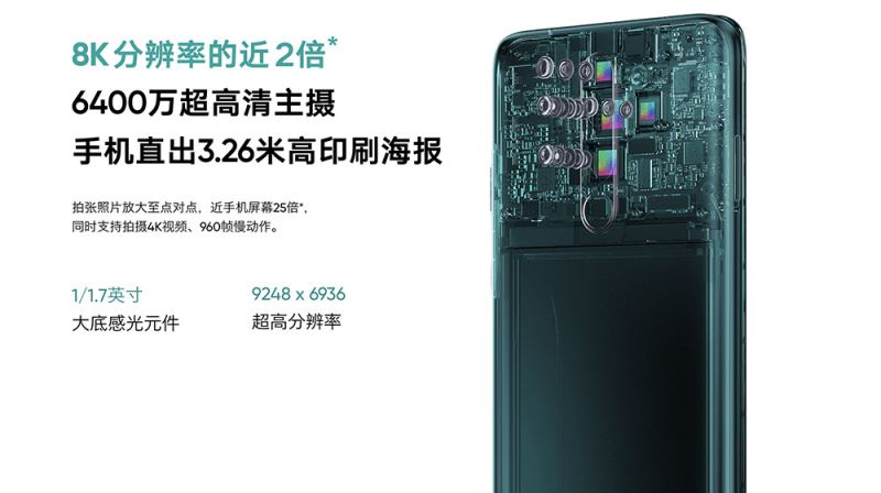 Redmi Note8和Redmi Note8 Pro哪款好 两款手机区别对比_手机评测_手机学院_本站