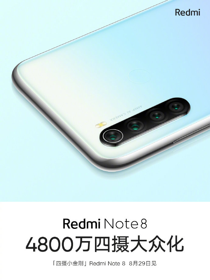 Redmi Note 8售价多少 红米 Note 8系列售价大曝光_安卓手机_手机学院_本站