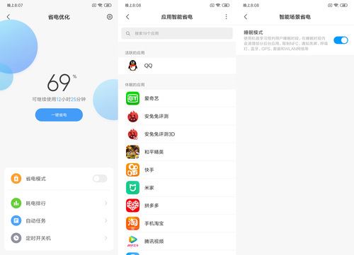 Redmi Note8Pro手机值得买吗 Redmi Note8Pro手机详细评测_手机评测_手机学院_本站