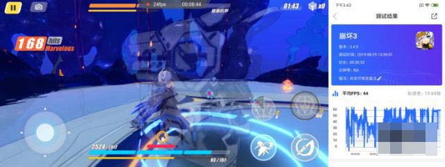 רҵƽ̨ΪÓÎÏ·¶øÉú Redmi Note 8 ProÐÔÄÜÌåÑéÆÀ²â_ÊÖ»úÆÀ²â_ÊÖ»úѧԺ_±¾Õ¾