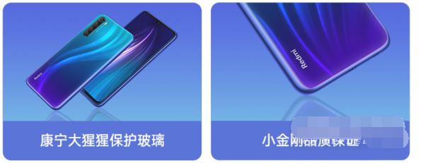 红米note10和note8有什么区别?_手机评测_手机学院_本站