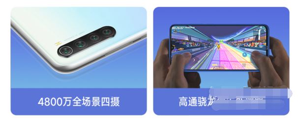 红米note10和note8有什么区别?_手机评测_手机学院_本站