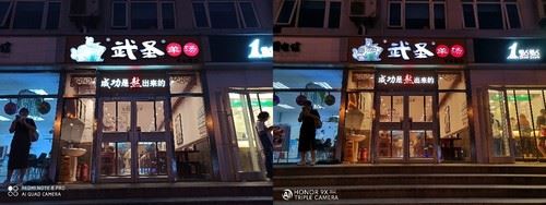 荣耀9XPRO和Redmi Note8Pro哪款拍照好 两款手机拍照对比_手机评测_手机学院_本站